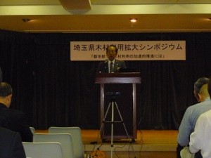 坂東会長